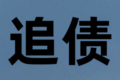 面对欠款不还且失联的困境如何应对？